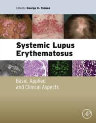 全身性エリテマトーデス<br>Systemic Lupus Erythematosus : Basic, Applied and Clinical Aspects