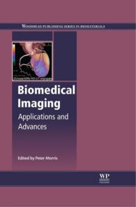 生物医学イメージング：応用と進歩<br>Biomedical Imaging : Applications and Advances