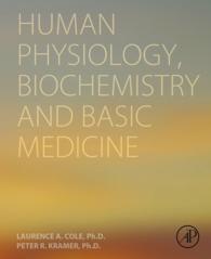 人体生理学、生化学と基礎医学<br>Human Physiology, Biochemistry and Basic Medicine