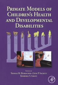 発達障害研究における霊長類モデル<br>Primate Models of Children's Health and Developmental Disabilities