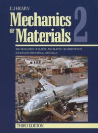 Mechanics of Materials 2 : The Mechanics of Elastic and Plastic Deformation of Solids and Structural Materials（3）