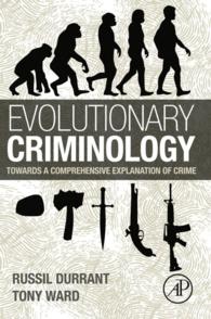 進化犯罪学<br>Evolutionary Criminology : Towards a Comprehensive Explanation of Crime