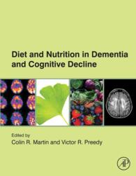 認知症・認知低下と食事・栄養<br>Diet and Nutrition in Dementia and Cognitive Decline