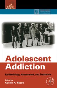 青年の依存症：疫学、査定と治療<br>Adolescent Addiction : Epidemiology, Assessment, and Treatment