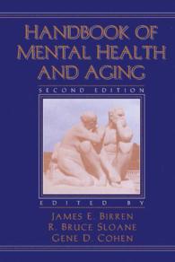 Handbook of Mental Health and Aging（2）