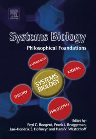 システムバイオロジー哲学的基礎<br>Systems Biology : Philosophical Foundations