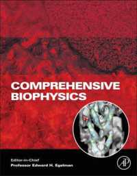 生物物理学全書（全９巻）<br>Comprehensive Biophysics