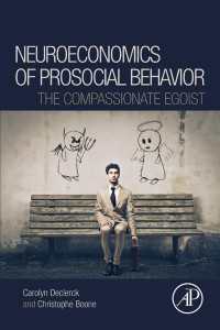 向社会的行動の神経経済学<br>Neuroeconomics of Prosocial Behavior : The Compassionate Egoist