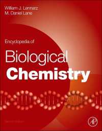 生物化学百科事典（第２版・全４巻）<br>Encyclopedia of Biological Chemistry（2）