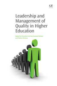 高等教育におけるリーダーシップと質の管理<br>Leadership and Management of Quality in Higher Education