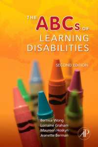 学習障害入門（第２版）<br>The ABCs of Learning Disabilities（2）