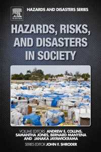 社会のなかの災害とリスク<br>Hazards, Risks, and Disasters in Society