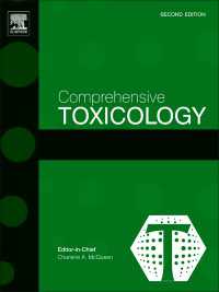 毒性学全書（第２版・全１４巻）<br>Comprehensive Toxicology（2）