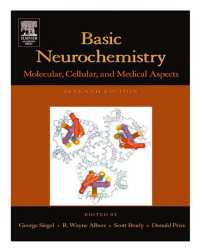 基礎神経化学（第７版）<br>Basic Neurochemistry : Molecular, Cellular and Medical Aspects（7）