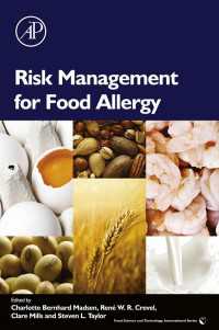 食品アレルギーのリスク管理<br>Risk Management for Food Allergy