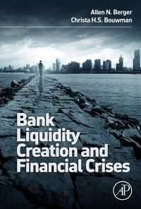 銀行の流動性創出と金融危機：新たな視座<br>Bank Liquidity Creation and Financial Crises