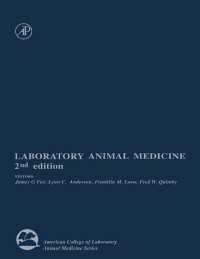 実験用動物の医学（第２版）<br>Laboratory Animal Medicine（2）