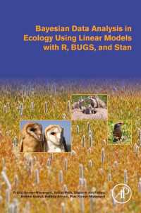 生態学のためのベイズ統計データ解析<br>Bayesian Data Analysis in Ecology Using Linear Models with R, BUGS, and Stan
