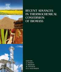 バイオマス熱化学変換の最新技術<br>Recent Advances in Thermochemical Conversion of Biomass