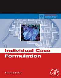 ケースフォーミュレーション臨床ガイド<br>Individual Case Formulation