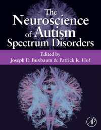 自閉症スペクトラム障害の神経科学<br>The Neuroscience of Autism Spectrum Disorders