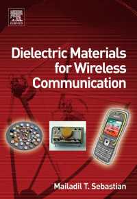 無線通信のための誘電材料<br>Dielectric Materials for Wireless Communication