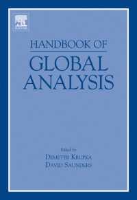 大域解析ハンドブック<br>Handbook of Global Analysis