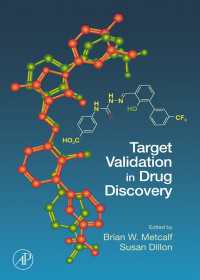 創薬における標的の検証<br>Target Validation in Drug Discovery