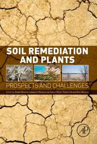 土壌修復と植物：展望と課題<br>Soil Remediation and Plants : Prospects and Challenges