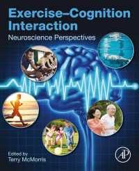 運動と認知の相互作用：神経科学の視座<br>Exercise-Cognition Interaction : Neuroscience Perspectives