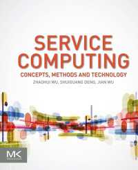 サービス・コンピューティング<br>Service Computing: Concept, Method and Technology