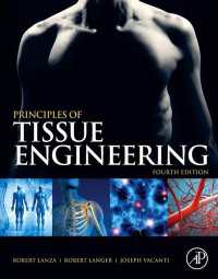 組織工学の原理（第４版）<br>Principles of Tissue Engineering（4）