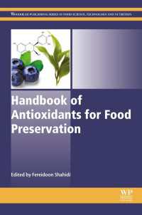 食品保存のための抗酸化物質ハンドブック<br>Handbook of Antioxidants for Food Preservation