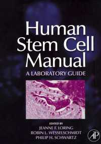 ヒトの幹細胞マニュアル：ラボガイド<br>Human Stem Cell Manual : A Laboratory Guide