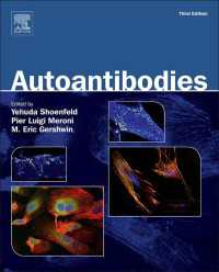 Autoantibodies（3）