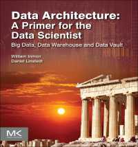 データサイエンティスト入門<br>Data Architecture: A Primer for the Data Scientist : Big Data, Data Warehouse and Data Vault