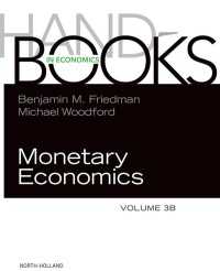 貨幣経済学ハンドブック（第３巻Ｂ）<br>Handbook of Monetary Economics