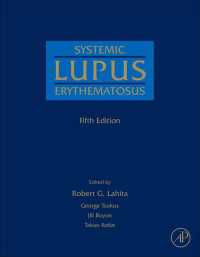 全身性エリテマトーデス（第５版）<br>Systemic Lupus Erythematosus（5）