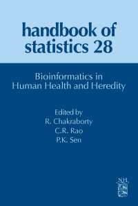 統計学ハンドブック：バイオインフォマティクス<br>Bioinformatics in Human Health and Heredity