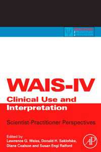 WAIS-IVの臨床における利用と解釈<br>WAIS-IV Clinical Use and Interpretation : Scientist-Practitioner Perspectives