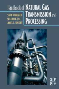 天然ガス排出・処理ハンドブック<br>Handbook of Natural Gas Transmission and Processing
