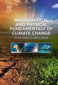 気候変動の数理・物理的基礎<br>Mathematical and Physical Fundamentals of Climate Change