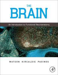 脳：機能神経解剖学入門<br>The Brain : An Introduction to Functional Neuroanatomy