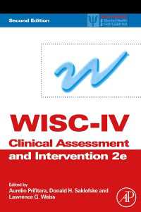 WISC-IV：臨床査定と介入（第２版）<br>WISC-IV Clinical Assessment and Intervention（2）