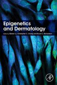 エピジェネティクスと皮膚科学<br>Epigenetics and Dermatology