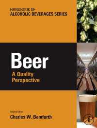 ビールの質<br>Beer : A Quality Perspective