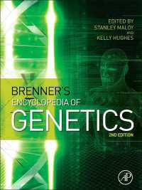 遺伝学百科事典（第２版・全７巻）<br>Brenner's Encyclopedia of Genetics（2）