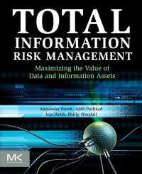 総合的情報リスク管理：データと情報資産価値の最大化<br>Total Information Risk Management : Maximizing the Value of Data and Information Assets