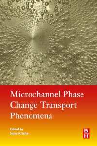マイクロチャンネル相変化移動現象<br>Microchannel Phase Change Transport Phenomena
