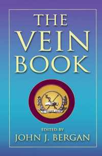 静脈レファレンス<br>The Vein Book